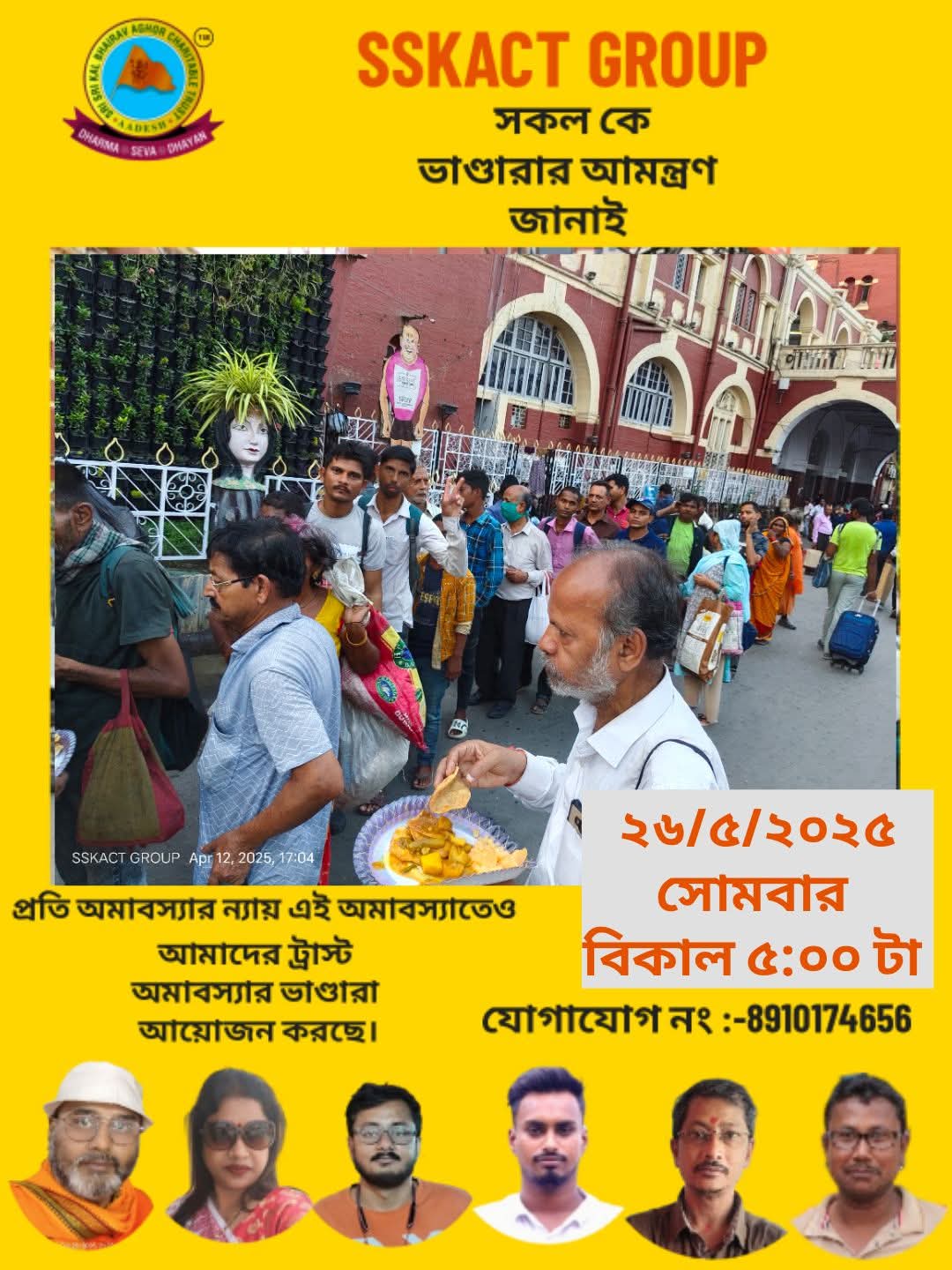 Bhandara Program